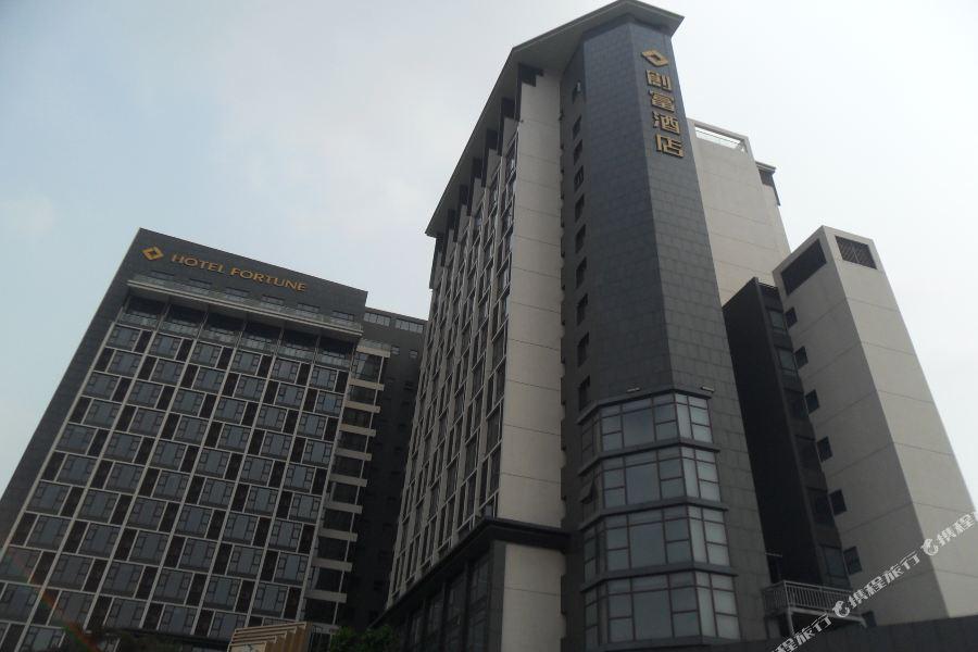 Hotel Fortune Shunde Exterior foto